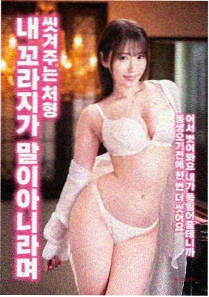 飘雪高清免费观看影视大全 飘雪之歌